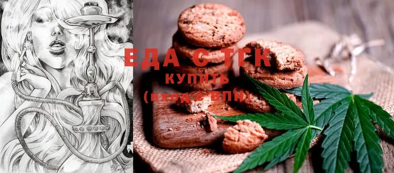 Canna-Cookies конопля  Собинка 