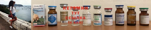 бутик Бугульма